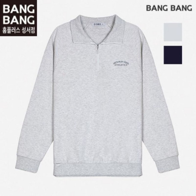 뱅뱅 HC04 봄남성 반집업 베이직 맨투맨 긴팔티 NTM174