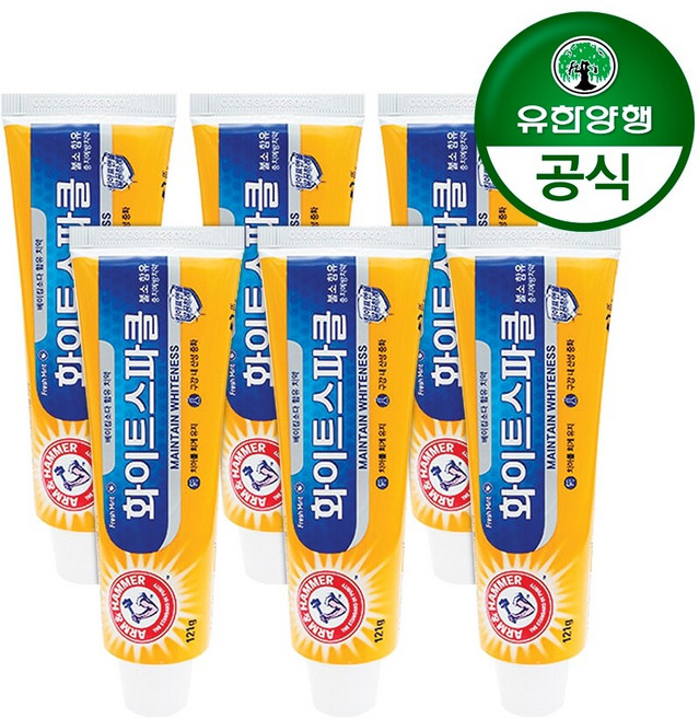 [유한양행]암앤해머 덴탈케어 화이트스파클 베이킹소다 치약 121g 6개, 1세트