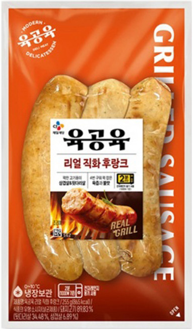 리얼직화후랑크, 8개, 255g