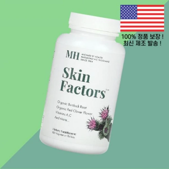 마이클의 헬스 인자 베지테리언 180정 Michael's Health Skin Factors 180 Vegetarian Tablets, 마이클의 헬스 인자 베지테리언 180정 Michael' - 쿠팡