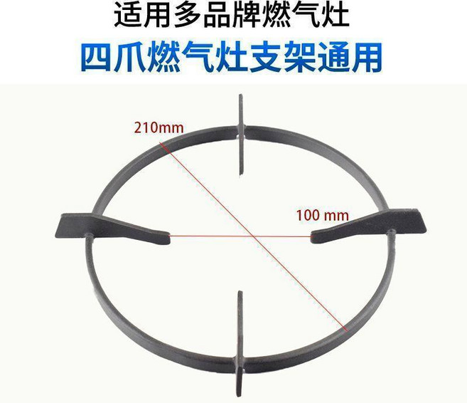 爐架 瓦斯爐支架 輔助鍋架, 1個