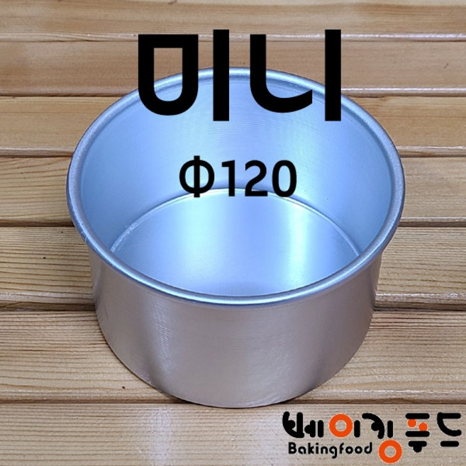 높은치즈케익팬 미니 / 치즈팬 120*70, 1개