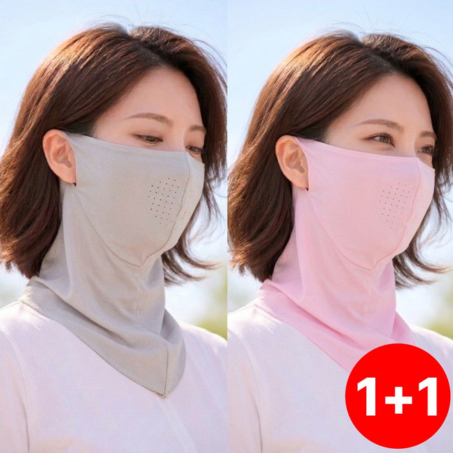 켈빅스 UV쉴드 숨쉬기 편한 자외선차단 마스크 2개, 그레이+핑크, 1세트