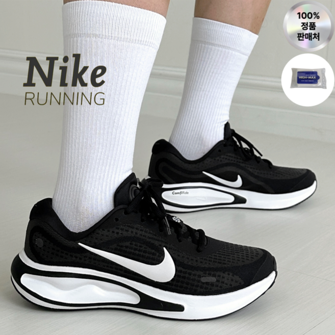 [정품] 나이키 NIKE 저니 런 남성 여성 런닝화 발편한 가벼운 데일리 패션 운동화