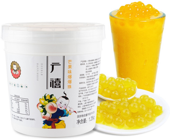 블루베리 버블티 만드는법 색다른 특이한 무지개 타피오카 펄 쩐쭈 팝핑 보바 버블 블루베리맛 1.25kg, 1개, 1개입