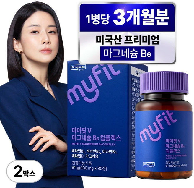 동국제약 마이핏 이보영 미국산 프리미엄 마그네슘 B6 영양제 3개월분, 2개, 90정
