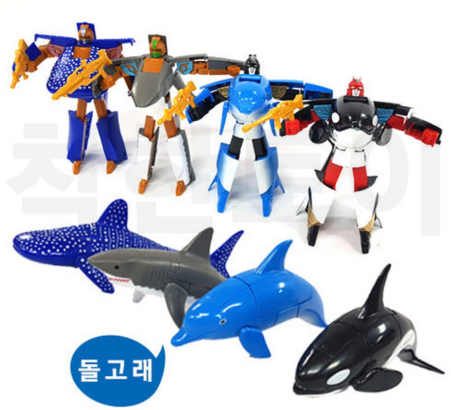 돌고래변신로봇 상어변신로봇 고래상어변신로봇, 돌고래, 1개