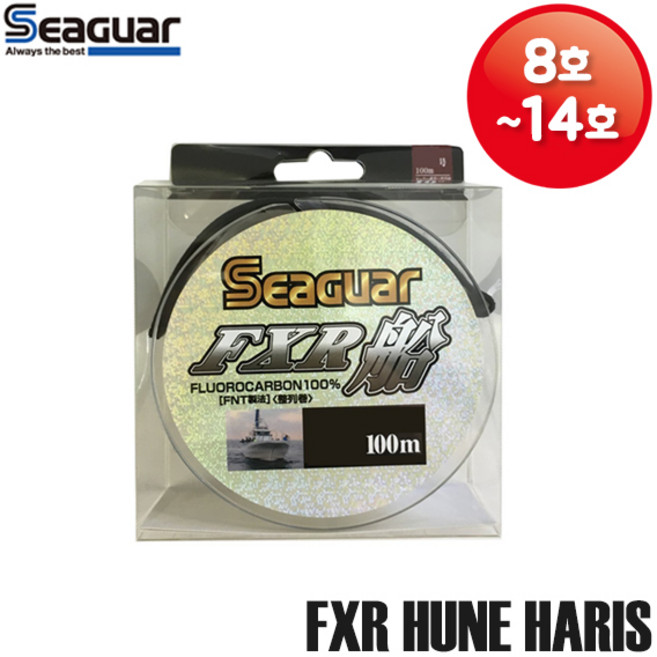 구레하 시가 FXR후네 100m 8호~14호 선상카본 지깅 목줄, 1개