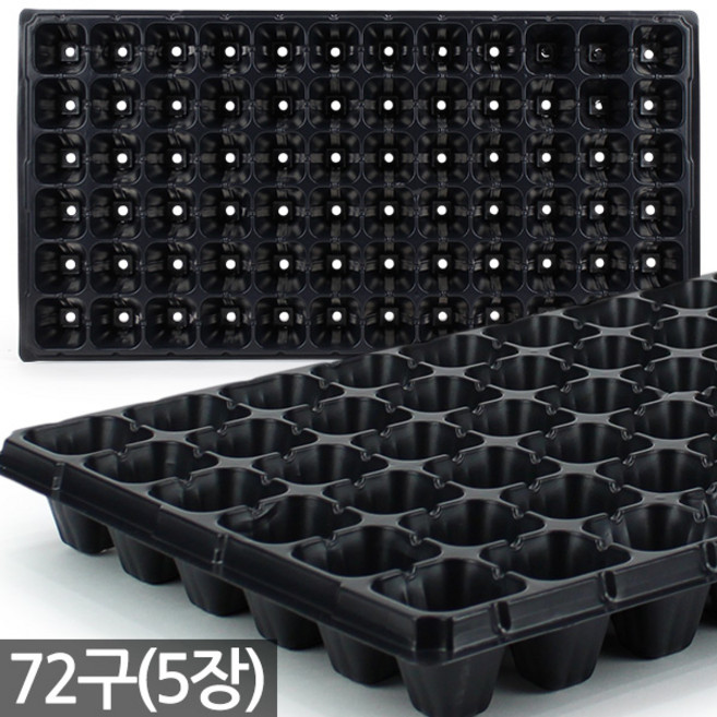 세인화분 사각 모종 트레이 - 32구 50구 72구 105구 5개세트 10개세트, 1개, 72구 트레이(5장)