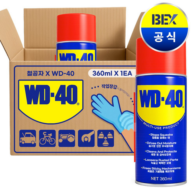 철공자 벡스 WD-40 360ml 방청 윤활제 + 작업장갑 WD40 방청제 더블유디 녹방지제, 1세트