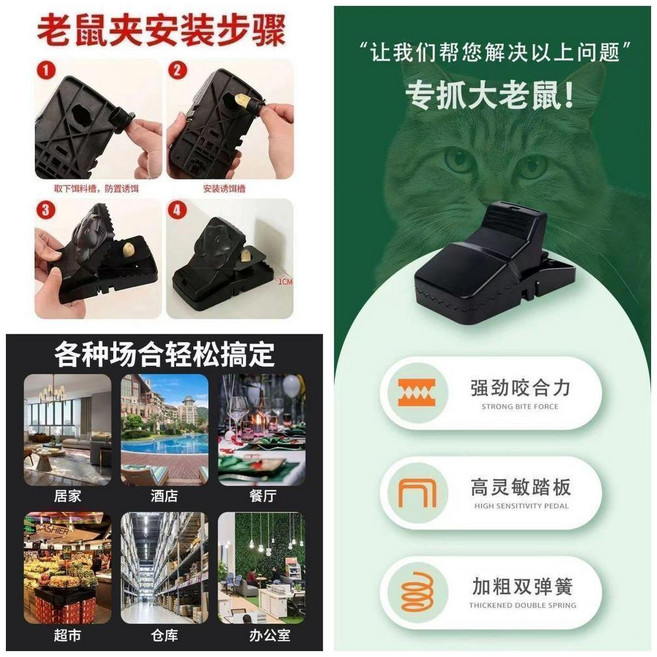 高靈敏捕鼠器 雙彈簧設計, 1個, 捕鼠神器雙彈簧高靈敏加厚材質,廠家直銷1鼠夾5誘餌比貓厲害, N/A