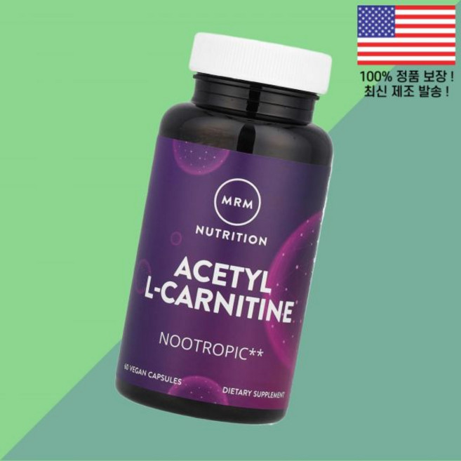 MRM 뉴트리션 아세틸 엘 카르니틴 L카르니틴 엘카르니틴 카르티닌 아미노산 식물성 베지캡슐 60정 Nutrition Acetyl L Carnitine 60 Vegan Capsu, 1개