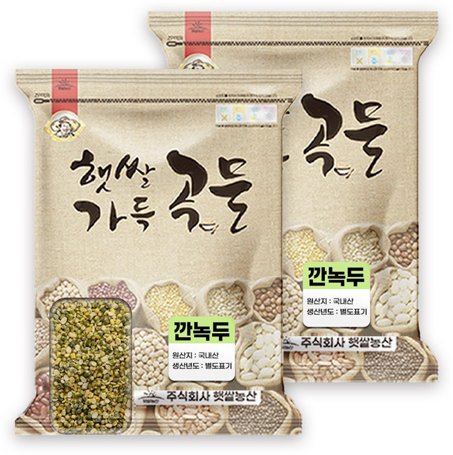 햇쌀푸드 국산 깐녹두 4kg(2kg 2개) 국내산 녹두빈대떡 녹두전 녹두콩, 2개