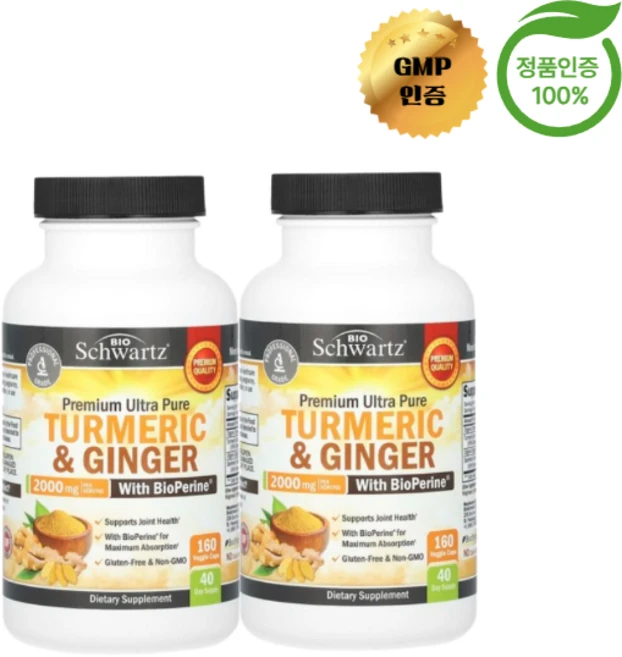 1+1 바이오슈워츠 강황 및 생강 BioPerine 함유 2000mg 베지 캡슐 160정, 2개 - 쿠팡
