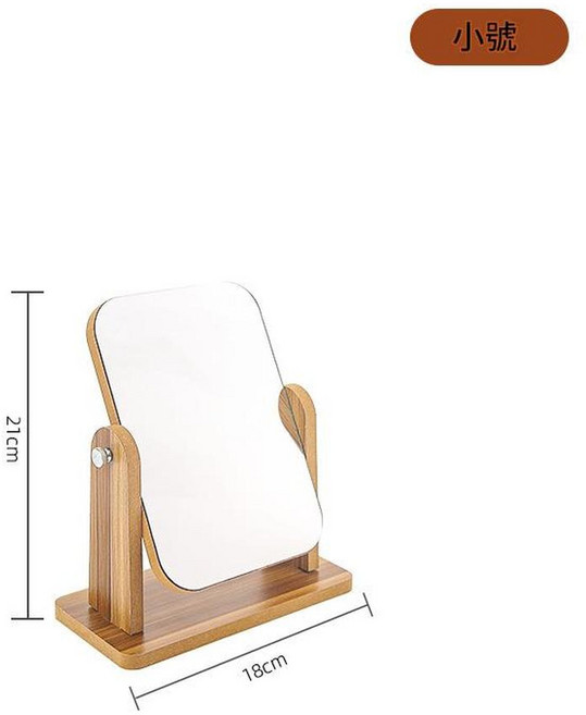 ibooooo 簡約雙面梳妝鏡, 木製旋轉桌面鏡小號, 1個