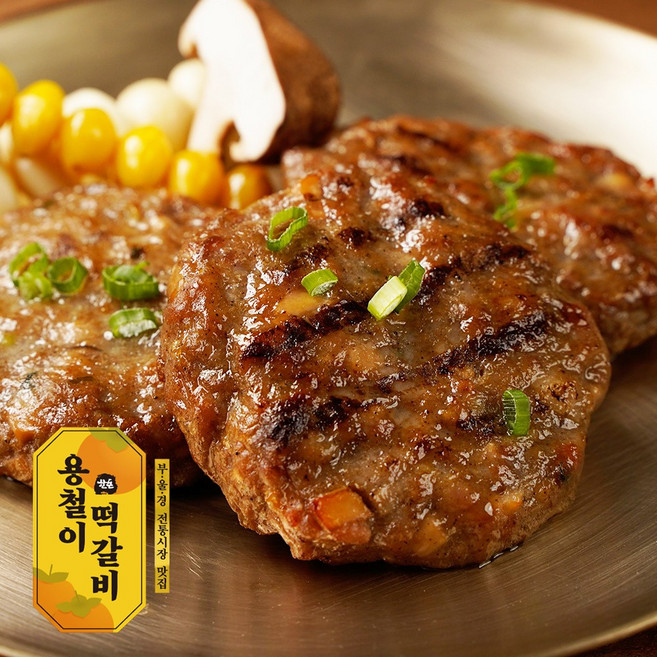 용철이떡갈비 전통시장 맛집 떡갈비 국내산 육즙가득 160g, 6개