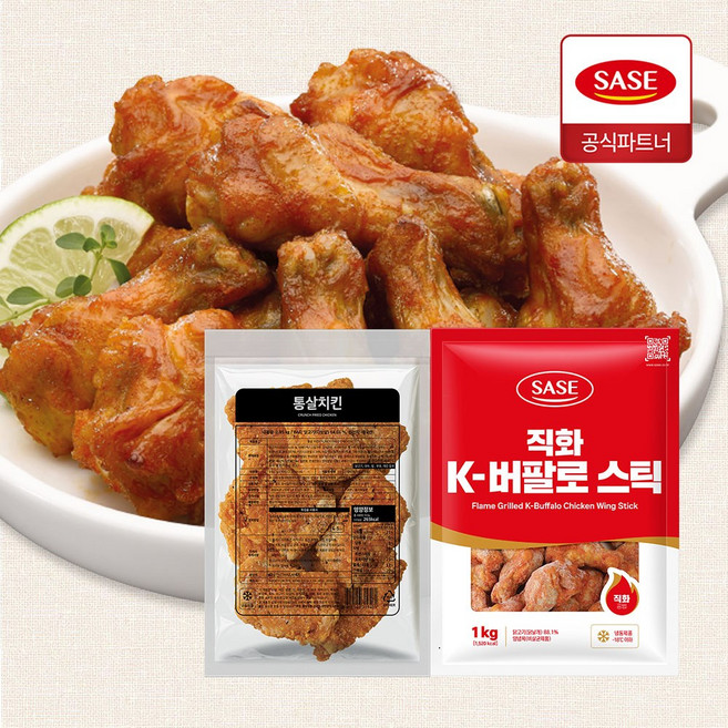 사세 직화K 버팔로스틱 1kg + 통살 치킨 950g