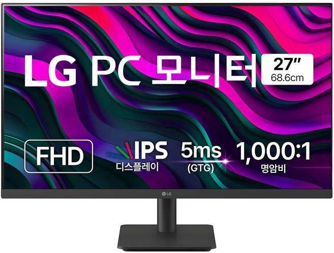 LG전자 FHD PC 모니터, 27MS500(27"/FHD), 68.6cm 대표 이미지 - 20만원대 모니터 추천