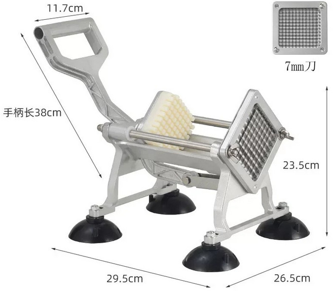 다기능 수동 야채 슬라이서 핸드프레스 감자튀김 제조기 오이용, 1개, 1. 7x7mm