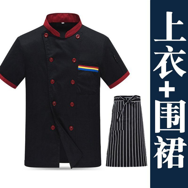 廚師工作服 夏季大碼服裝 男短袖餐飲後廚房長袖透氣