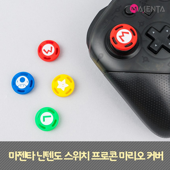 MAJENTA 닌텐도 스위치 프로컨트롤러 마리오 스틱 커버, 단품, 단품, 1개
