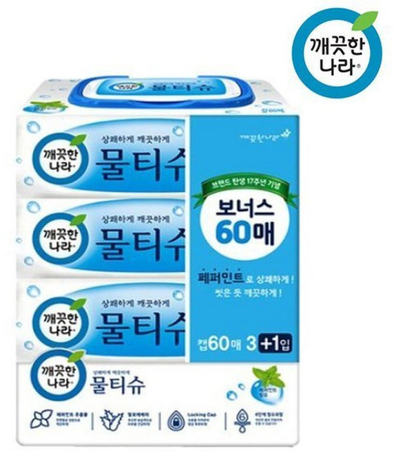 깨끗한나라 보습항균 페퍼민트 물티슈 캡60매 x4개 251643, 60매, 4개