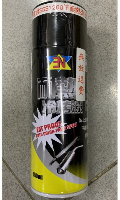 3N 耐熱冷烤漆 450ml, 1個, 3N-黑色
