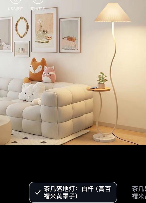 全新美式新款全光譜落地燈 褶皺客廳沙發茶几臺燈臥室氛圍燈, 如圖所示