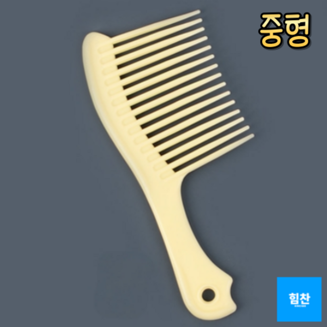 도끼빗 정전기방지빗 머리빗 빗 브러쉬 브러시 빗살 왕빗 머리마사지 일반빗 헤어브러쉬 헤어브러시 굵은빗 왕도끼빗 도끼빗대형, 1개