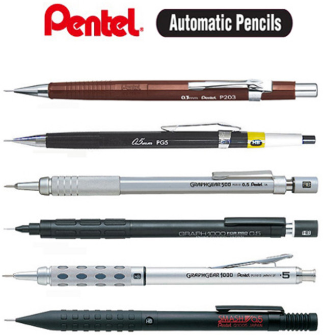 pentel 펜텔샤프/펜텔 제도샤프/pg-5/그래프1000/스매쉬/그래프기어1000, 제도P203