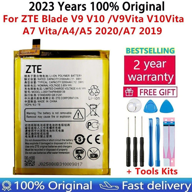 휴대폰 배터리 블레이드 V9 V10 Vita A7 A4 A5 2020 2019 3200mAh