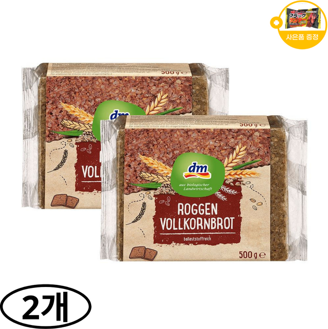 독일 독일 dm 호밀 통곡물 브레드 세트 사은품 추가증정, 2개, 500g