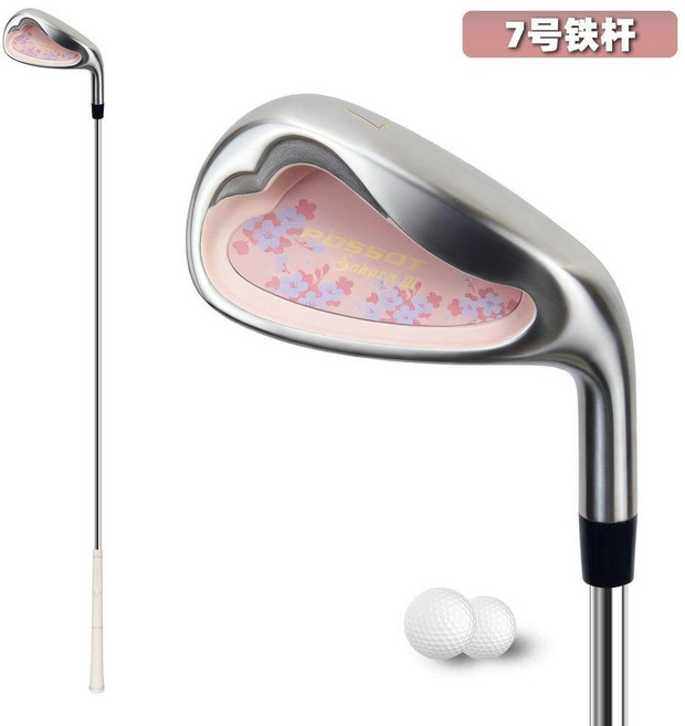 POSSOT 高爾夫女士7號鐵桿 櫻花粉, 7號鐵【送球*2】