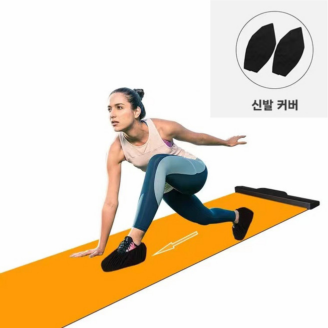 JLVJ 홈트레이닝 슬라이딩 보드 소음감소 미끄럼방지 스키연습 다리운동 슬라이딩매트, 오렌지