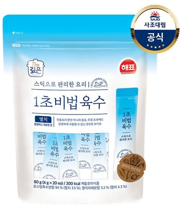 더깊은 해표 1초 비법육수 멸치 20p, 80g, 1개