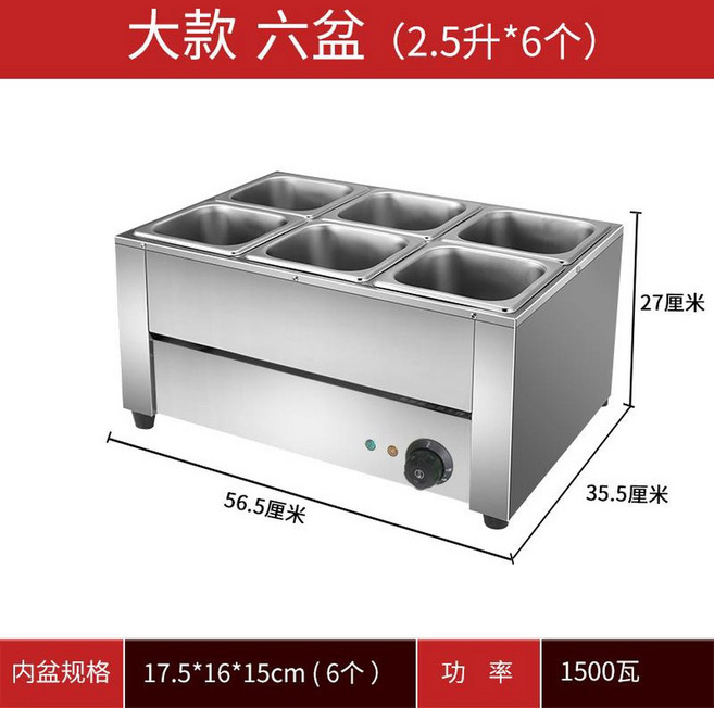 중탕기 타피오카 끓이기 보관 전기 소형 온열 커피숍 워머기 타피오카펄 가게 보온, 대형 육분