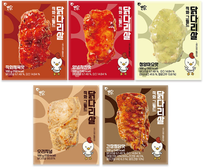 뺀닭 닭다리살 껍질 벗긴 직화그릴드 통닭다리살 신제품 맛보기 10팩, 100g