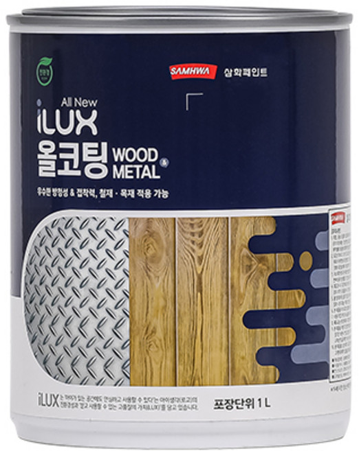 삼화페인트 내부 외부용 친환경 목재 철재 우드앤메탈 수성페인트 아이럭스 올코팅, 1개, 1L