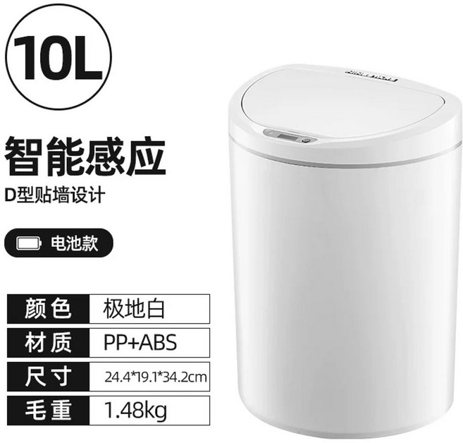 샤오미제습기 원룸제습기 미니제습기13L 저소음 DM-CS13BFA5A, C. Polar White10LD 타입 설계바, A., B. 10L, C. Polar White10LD 디자인배터리 모델