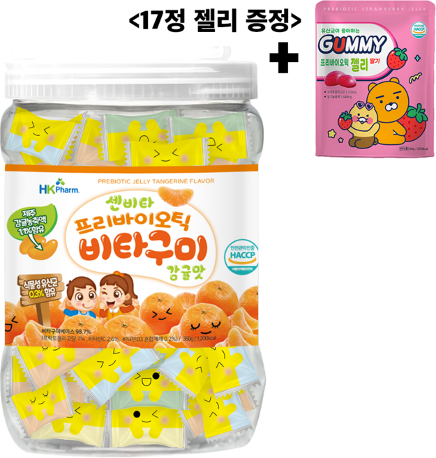 센비타 프리바이오틱 식물성 유산균 비타구미 90정 감귤맛 젤리, 1개, 360g