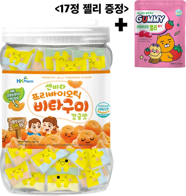 센비타 프리바이오틱 식물성 유산균 비타구미 90정 감귤맛 젤리, 1개, 360g - 쿠팡