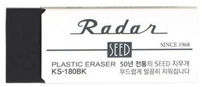 시드)레이더 지우개(검정/KS-180BK), 단품