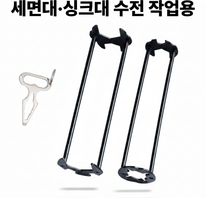 로그엠 세면대 싱크대 변기 수전 교체 렌치 수전 공구, 1개