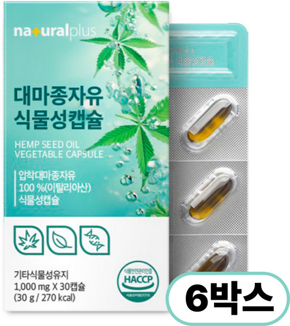 냉압착 식물성 대마종자유 식약청인증 햄프씨드오일, 6개, 30회분