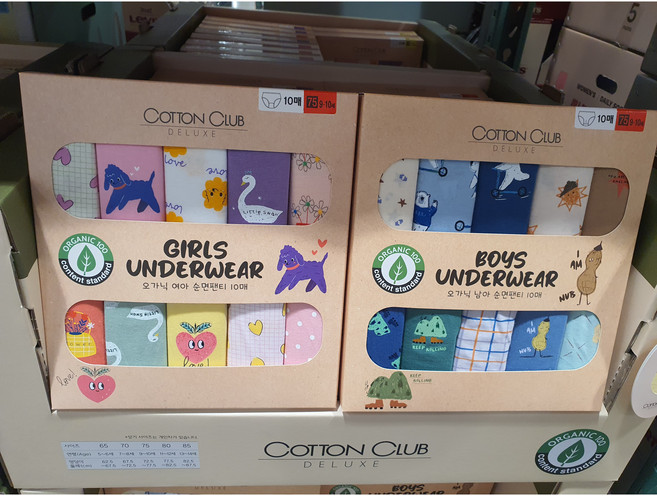 코튼클럽 무냐무냐 아동 여아 남아 키즈 오가닉 팬티
