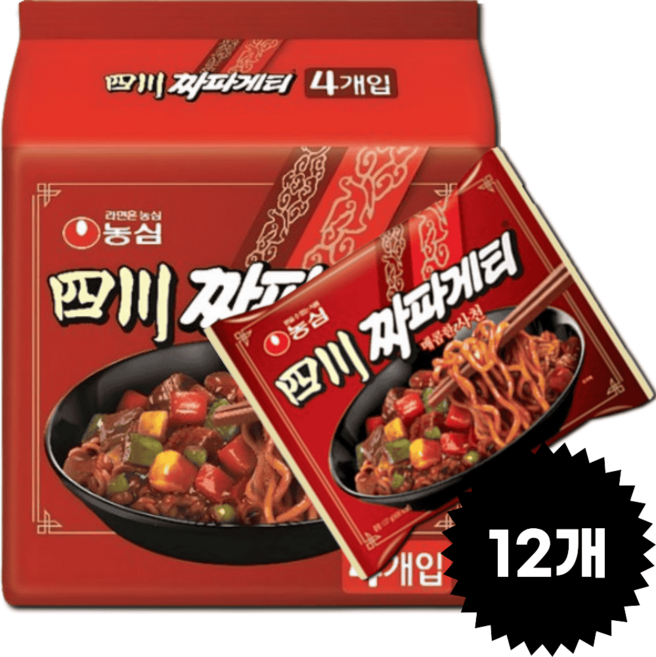 사천 짜파게티 137gx4입x3묶음 12개