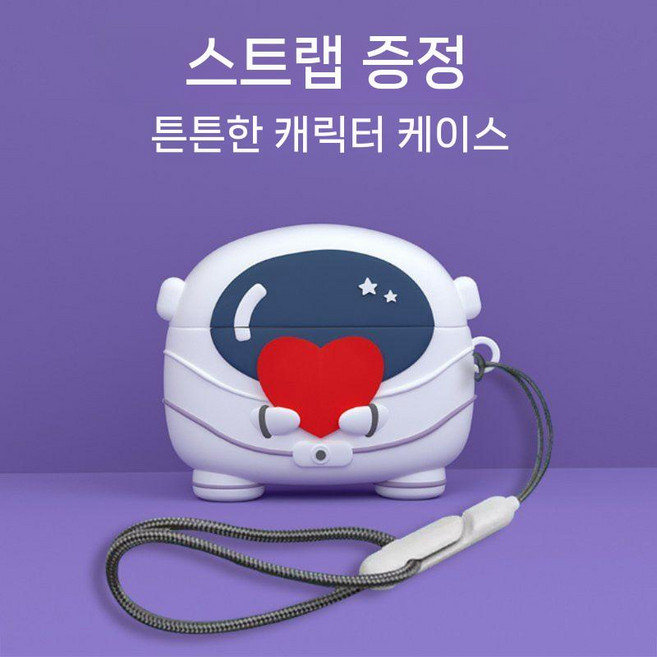 베이스어스 보위 MC1 케이스 실리콘 케릭터 후크 그립링 커버, MC1 Pro, 우주비행사+끈