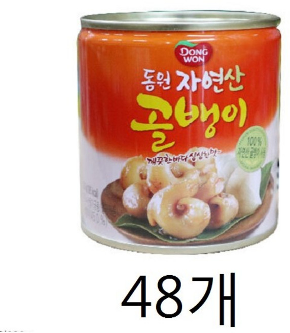 동원 자연산 골뱅이 230g 48개 1박스