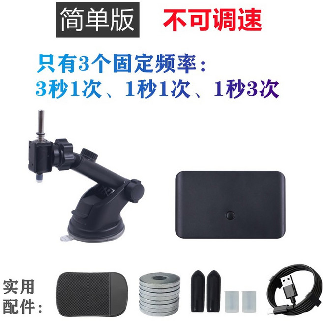 무선 오토클리커 블루투스 오토 스마트폰 리모컨 택시 무선오토클리커 콜택시 타입 터치 대리