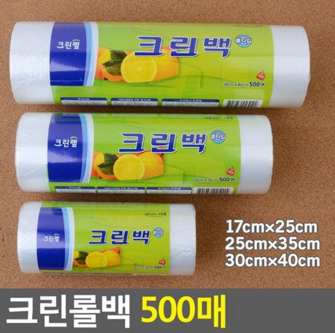 크린랩 크린롤백 500매